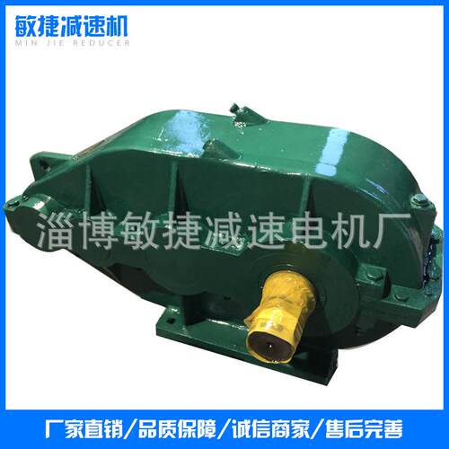 ZSC600减速机 厂家直销ZSC400起重立式减速机 ZSC（A）650优惠