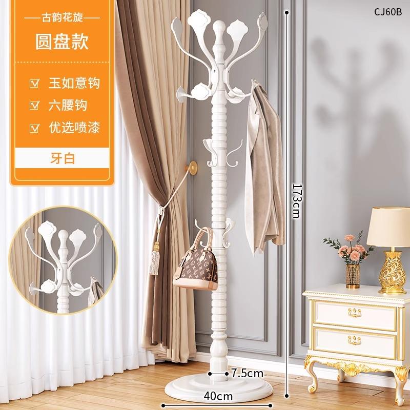 高档实木衣架落地衣卧室结挂实耐用客厅家用挂架简易立式单杆帽包