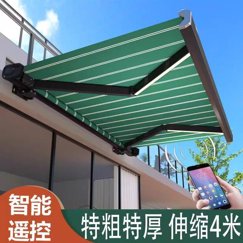 抗风加粗曲臂遮阳棚电动折叠伸缩篷户外家用伸缩式遮雨棚可伸4米