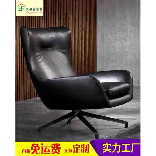 意式轻奢沙发椅北欧单人创意休闲椅极简客厅真皮高靠背设计师椅子