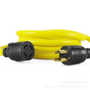 多规格延长线电源线L14 30PR延长线旅游家用电源线对插自锁插头