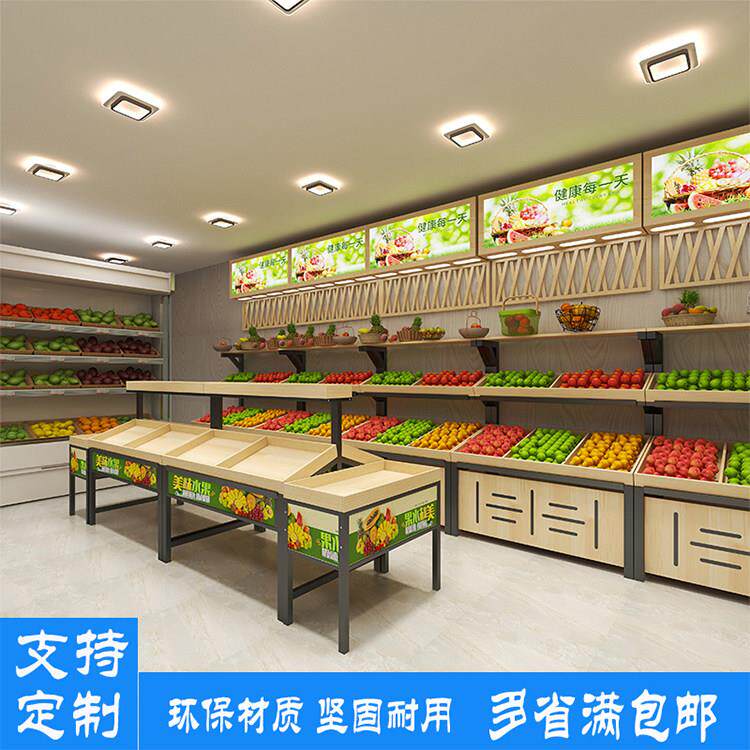 水果货架子创意多层卖水果架子果蔬展示架蔬菜水果架水果店置物架