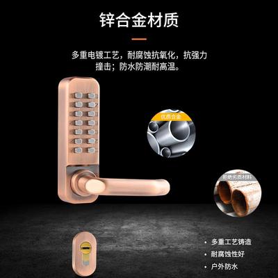 双面机械密码锁户外防水庭院门锁铁艺门镂空门栅栏门花园门密码锁