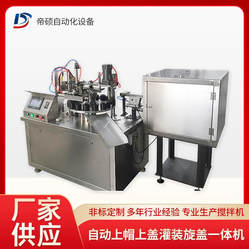 半自动灌装机502胶水液体旋盖灌装设备自动上帽上盖灌装一体机