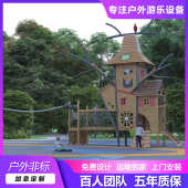 大型拓展设体能滑梯非标不锈钢滑组合木制筒塑料户外螺旋滑梯公园