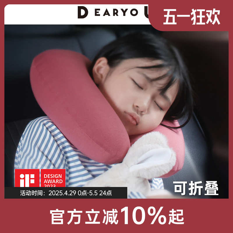 MARNA充气便携式U型枕可折叠坐车飞机护颈枕差旅办公室脖子靠枕