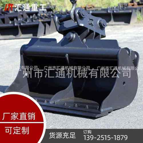 汇通-EX220挖掘机前端工作属具倾斜斗/泥斗 尺寸按需设计