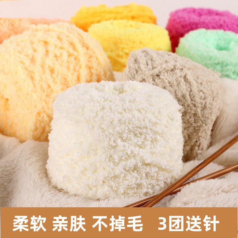 手工DIY珊瑚绒毛线球 粗毛线编织围巾材料 柔软珊瑚绒编织线 棕绒