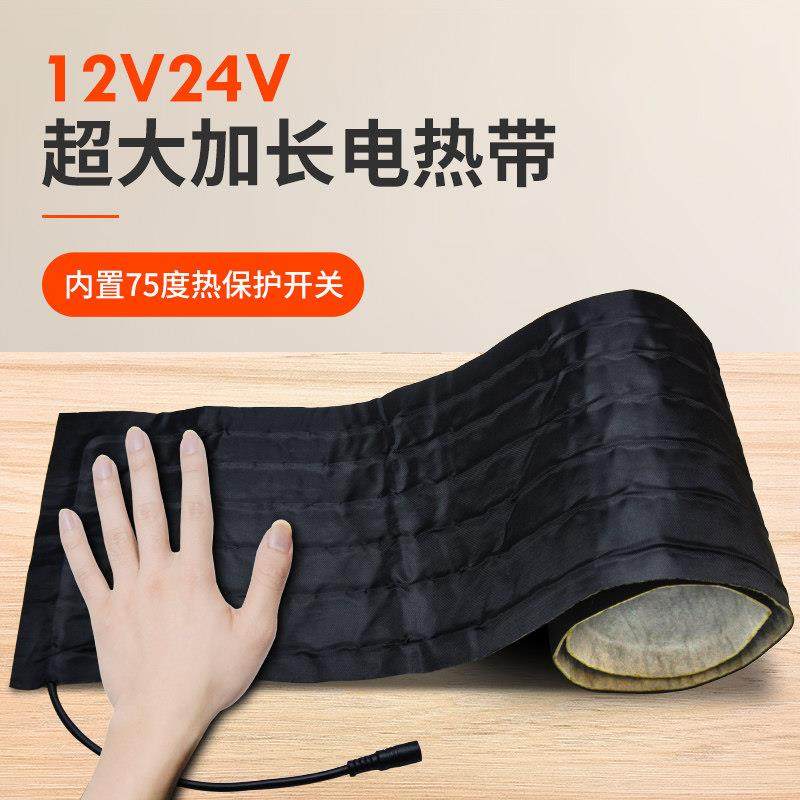 硅橡胶线加热板电伴热带加热圈发热片12V24V发热棉DC母头线过滤器,五金/工具,电热圈/片/盘/板,淘宝优惠券,粉丝福利购,淘宝优惠卷