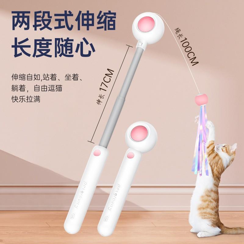 激光猫咪仙女羽毛宠物智能玩具