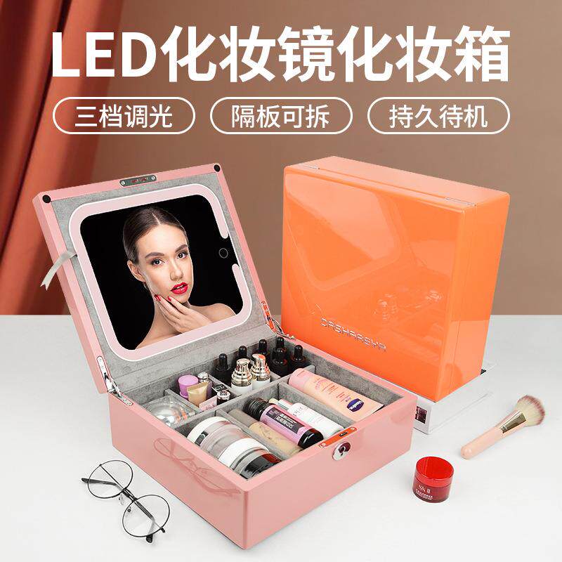 高颜值化妆箱大容量高级感LED灯可充电家用化妆品收纳烤漆工具箱