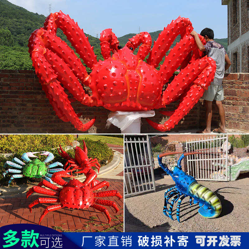 玻璃钢仿真发光帝王蟹小龙虾雕塑螃蟹摆件大闸蟹模型招牌门头装饰