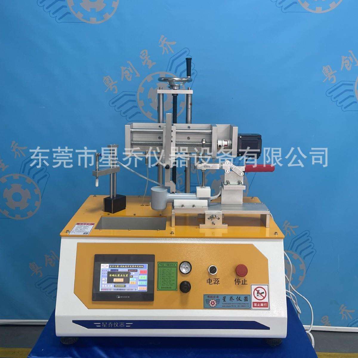 厂家供应电吹风开关在线老化试验机高速电吹风成品在线老化测试机