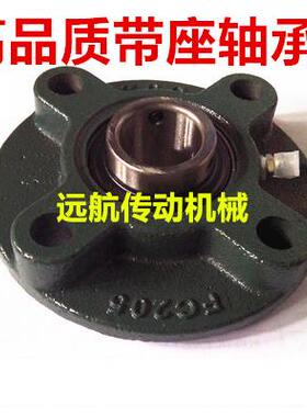 外球面轴承圆形带座UCFC201 202 203 FC204 FC205 FC206 207 208