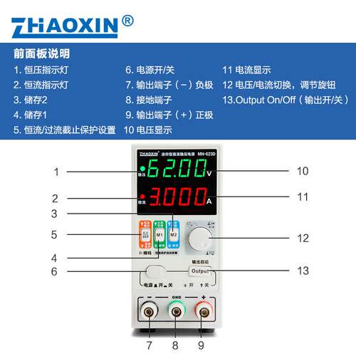 ZHAOXIN兆信MN-623D/62V3A便携式维修测试老化直流可调恒压恒流源