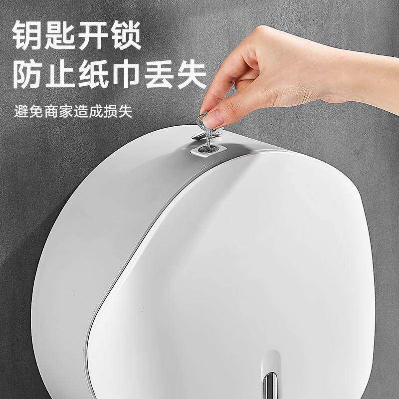 大盘纸厕纸盒商用厕所大卷纸盒壁挂式免打孔酒店卫生间纸巾盒,家居饰品,装饰纸巾盒,淘宝优惠券,粉丝福利购,淘宝优惠卷