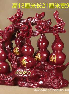朱砂厅紫金砂葫芦摆件居五福临门客福寿XCYZ0693新家古典禄风格家