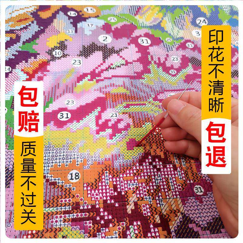 姹紫嫣十绣2025新款客厅卧室国色天手香牡丹工自己绣花开字 01201