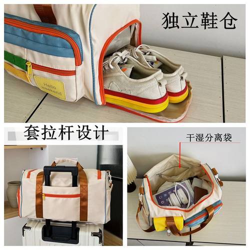 旅行包旅游行李包女容量旅行包