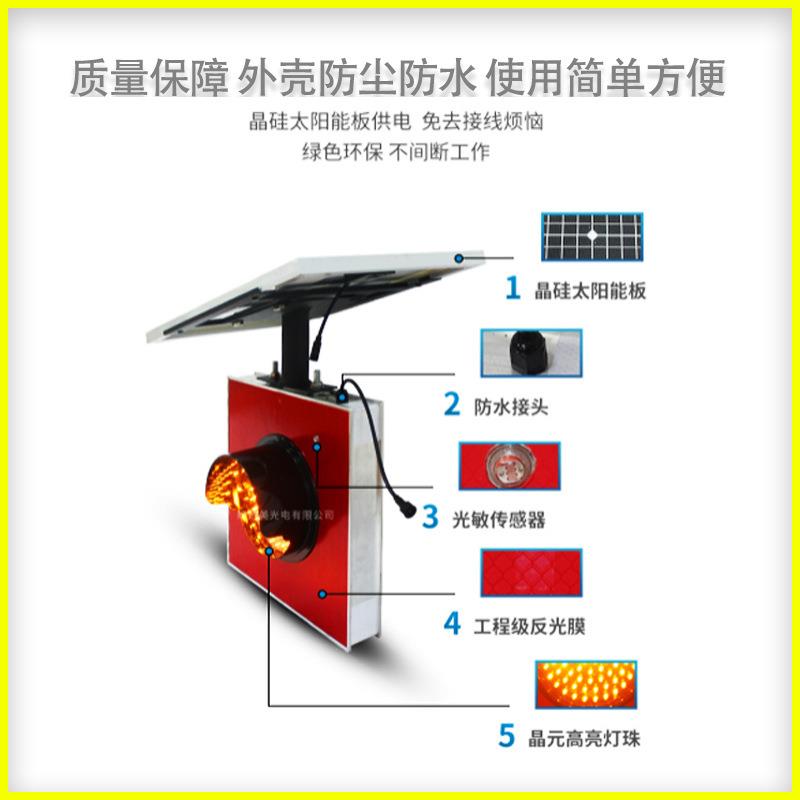 生产厂家太阳能桥梁防撞红绿灯 高速公路防雾灯 火车道红绿指示灯
