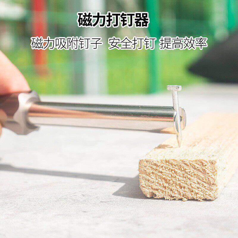 磁力打钉器钉墙神器手工打钉器水泥钉钢钉木工木板家具装修神器