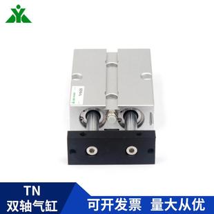 双牌型TN3210x15x20x30x40x750948x60x0x75xx100 S轴气缸