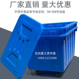 物料周转箱工业框滑轮户外收纳胶箱 塑料箱加厚带轮幼儿园带盖服装