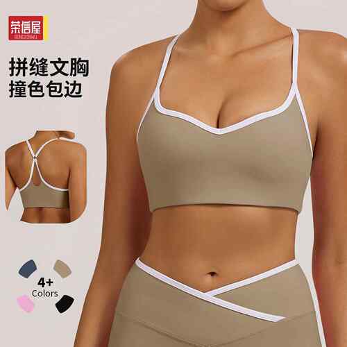 Tight fitting sports bra, hollowed out yoga bra, sports