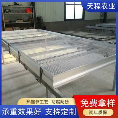 定制暖棚花卉蔬菜固定育苗床热镀锌农业塑料种植大棚栽培苗床配件