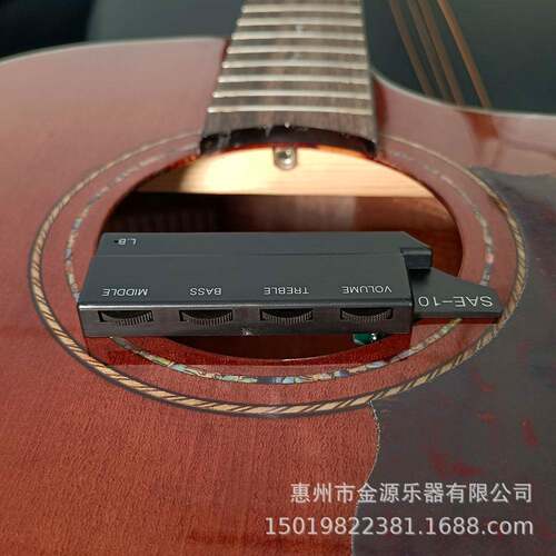 木吉他民谣古典音孔拾音器 卡扣音量调节带打板拾音器