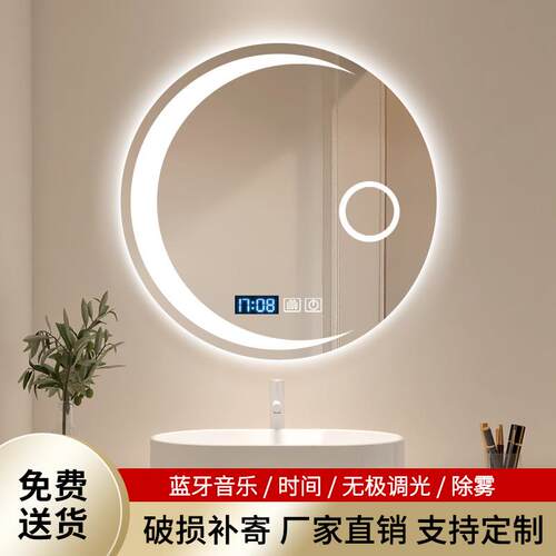 出口智能月亮形圆形led智能浴室镜卫生间触摸屏壁挂感应除雾镜子