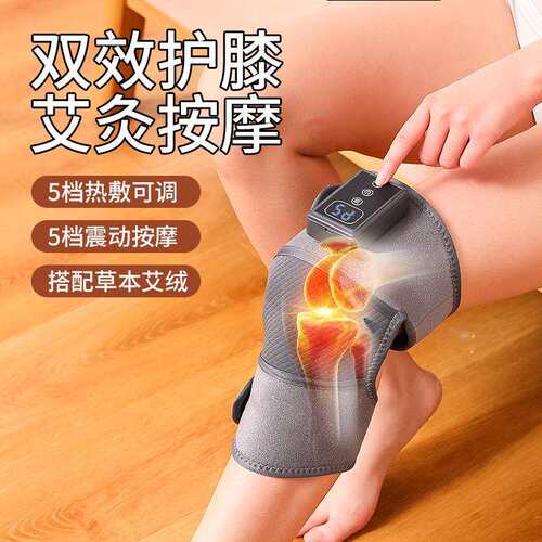 跨境膝盖按摩器电热震动护膝护肩关节膝盖热敷保暖发热护膝按摩仪
