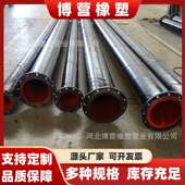 钢衬聚氨酯管道耐磨复合管流体输送管道钢衬聚氨酯管