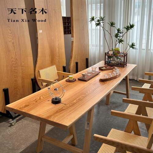 北美白蜡木大板实木茶桌简约现代办公书桌奶油风原木日式餐桌整木