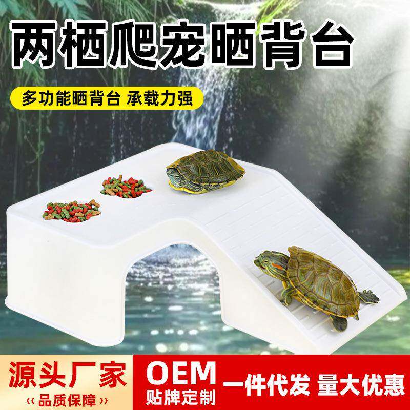 乌龟晒台爬台休息台养龟缸造景一体过滤龟箱爬坡爬梯晒灯躲避别墅图片