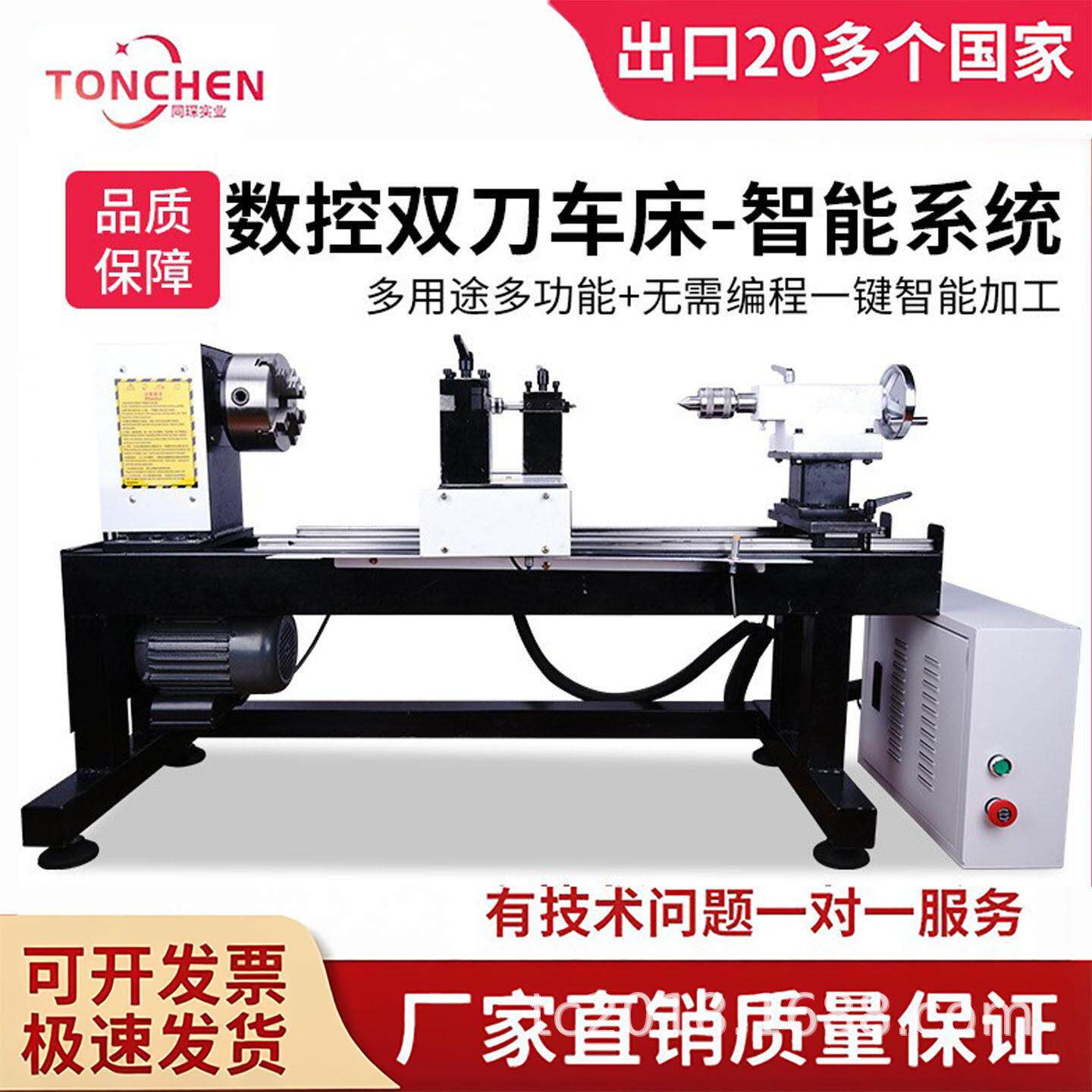 同琛全自动数控车床佛珠机雕刻数控机微型机床家用佛珠机圆珠机