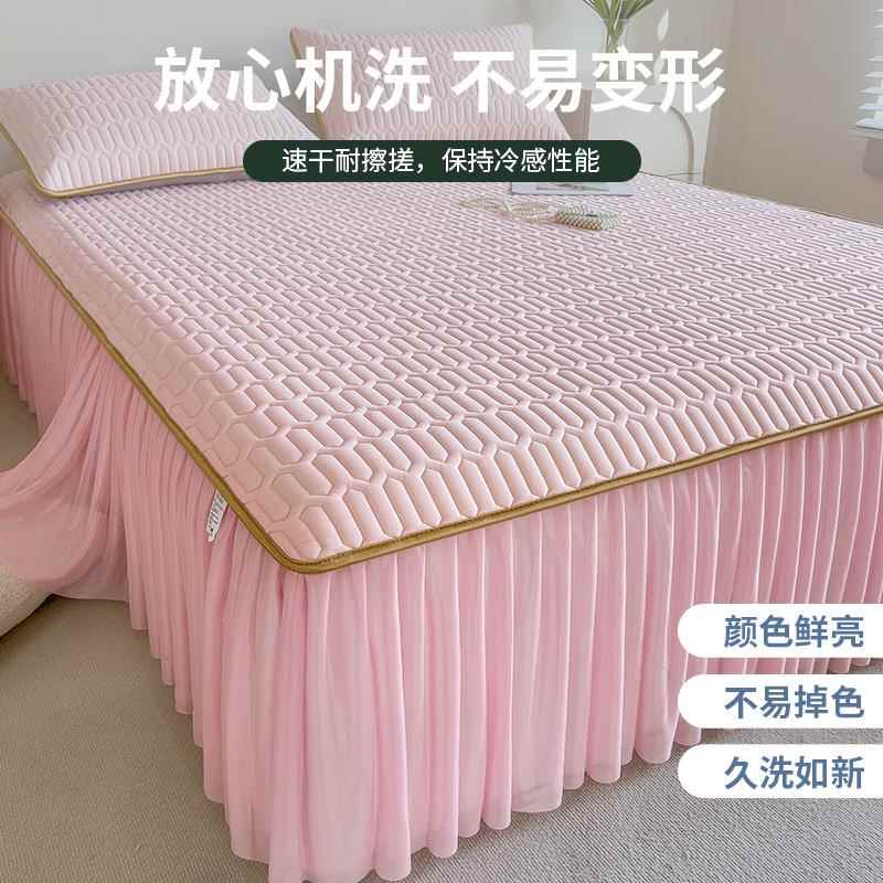 夏季纯色乳胶床裙冰丝凉席三件套夏天床单乳胶席床笠可机洗凉席