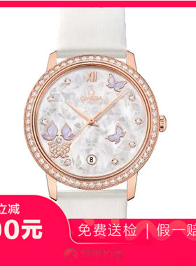 捡漏未使用99新欧米茄碟飞自动机械女表手表424.57.37.20.55.003