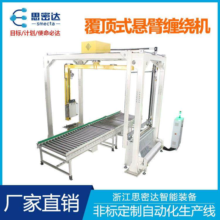 现货工字形自动胶带快递打包机半自动封箱机高速封胶纸箱包装机