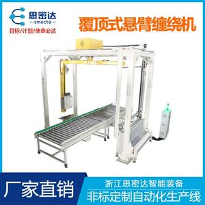 现货工字形自动胶带快递打包机半自动封箱机高速封胶纸箱包装机