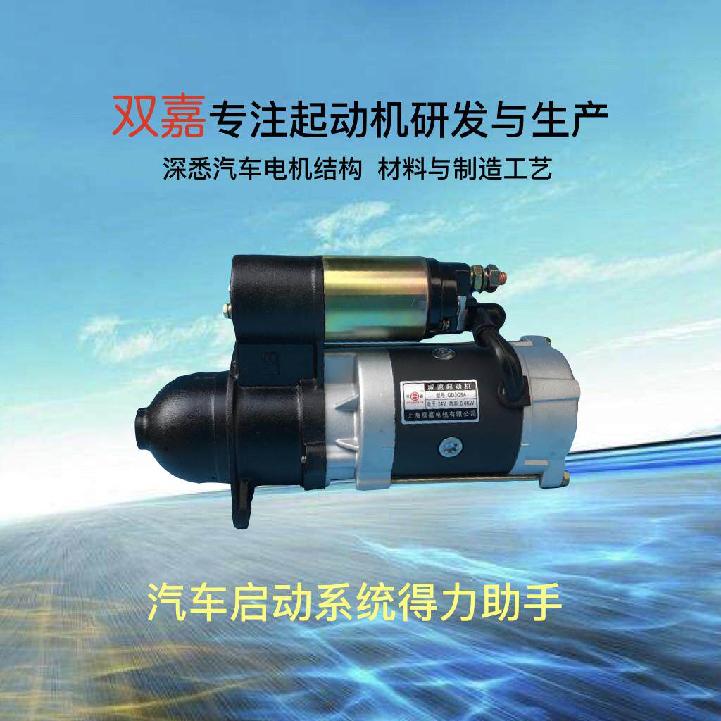 农用车三轮车拖拉机汽车堆高机减速起动机马达1315A 3Q5A 158D