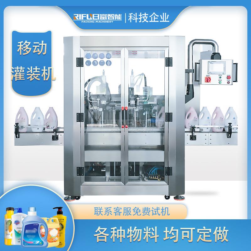 移动式定量灌装机沐浴露身体乳护肤用品灌装机液体膏体共用设备