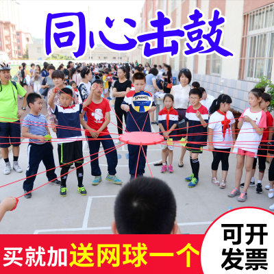 户外拓展训练器材道具同心鼓 合力击鼓击鼓颠球 团队游戏鼓动人心
