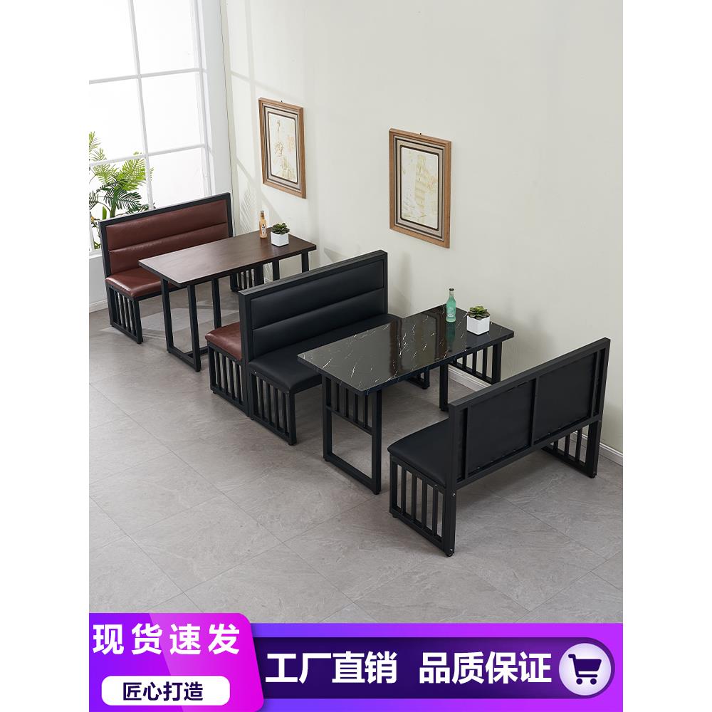 工业风卡座沙发酒吧清吧桌椅餐厅烧烤店小吃店餐桌椅饭店桌椅组合
