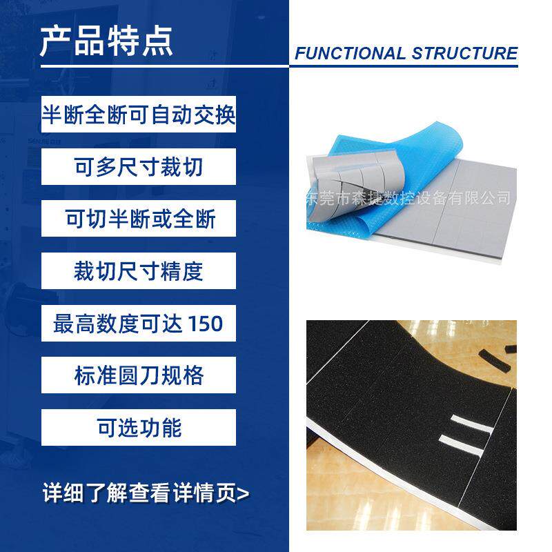 多功能精密型卷料自动裁切机半断全断交换裁切森捷工厂大量供货