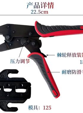 科安HS-125冷压端子压线钳绝缘端子压接钳冷压钳9寸套装