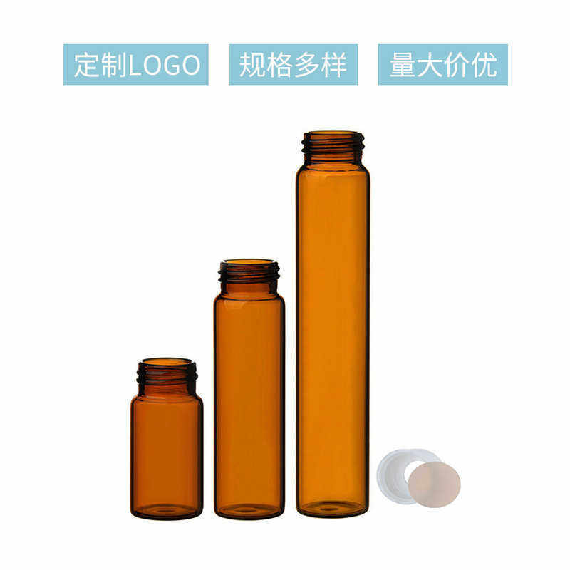 20-60ml毫升样品瓶 螺纹口进样瓶 采样瓶含24mm聚四氟硅胶盖垫,五金/工具,干燥箱,淘宝优惠券,粉丝福利购,淘宝优惠卷