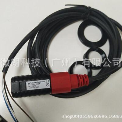 Leuze劳易测对射式光电开关LS318B/9D(发送0+LE318B/4P(接收)现货