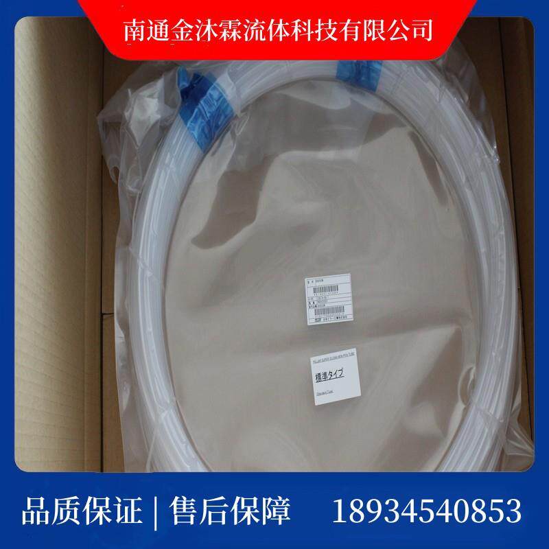 pillar软管PFA管231高纯管皮拉PFA透明软管耐高温耐腐蚀TUBE管