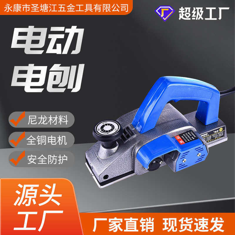木工木工机多功能多功能电电刨子电刨子刨压倒装刨子板家用刨工具,五金/工具,电刨,淘宝优惠券,粉丝福利购,淘宝优惠卷